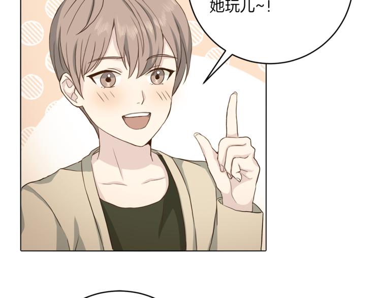 第46话 胜负欲76