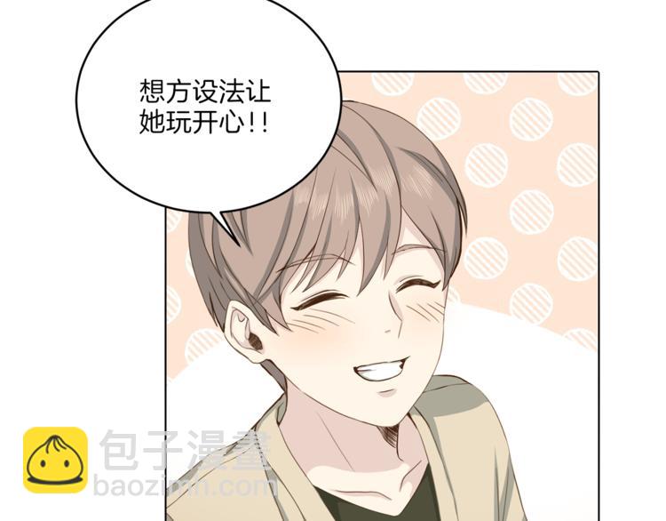 第46话 胜负欲77