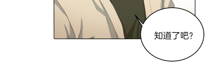 第46话 胜负欲78