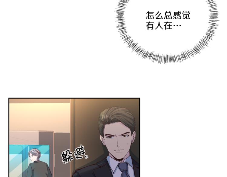 第46话 胜负欲82