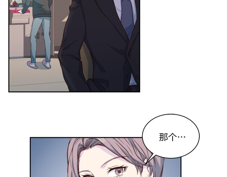第46话 胜负欲83