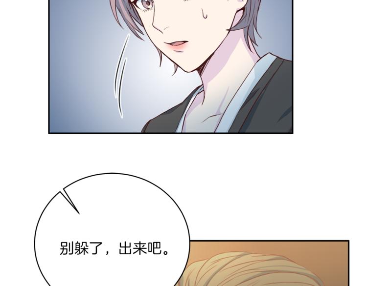 第46话 胜负欲84