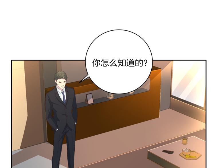 第46话 胜负欲87