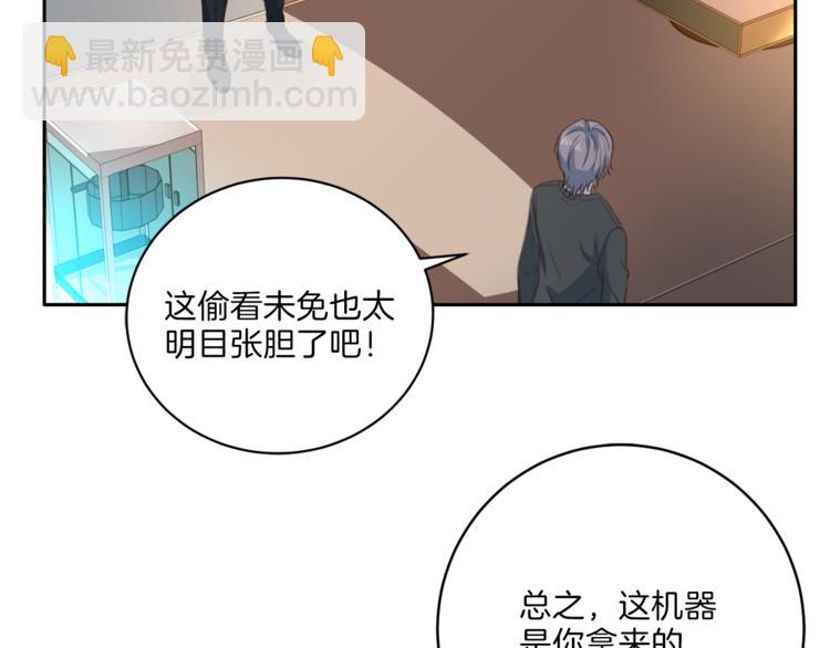第46话 胜负欲88
