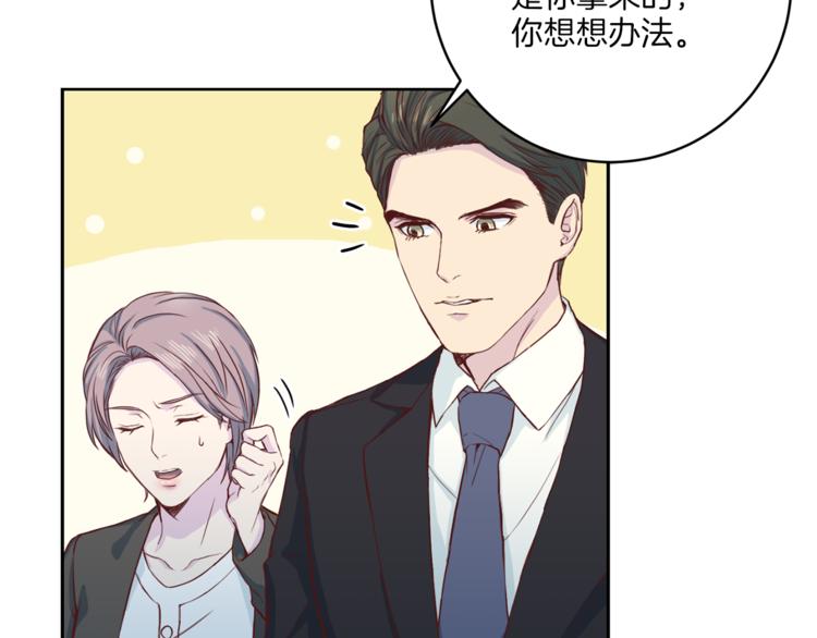 第46话 胜负欲89