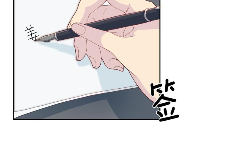 第46话 胜负欲9