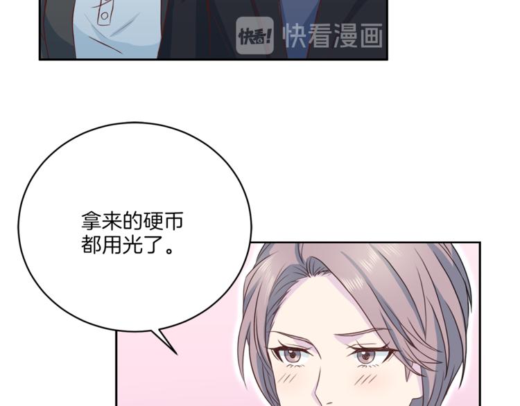 第46话 胜负欲90