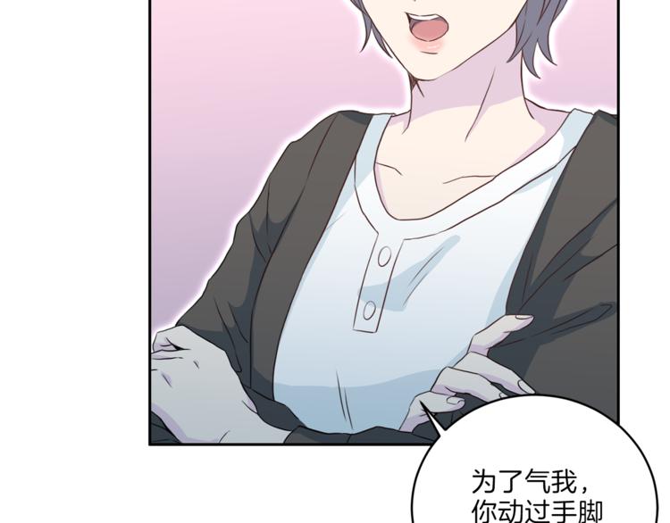 第46话 胜负欲91