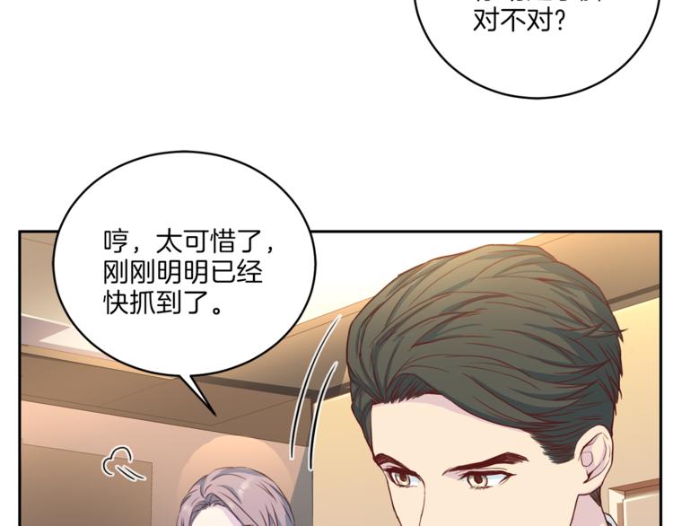 第46话 胜负欲92