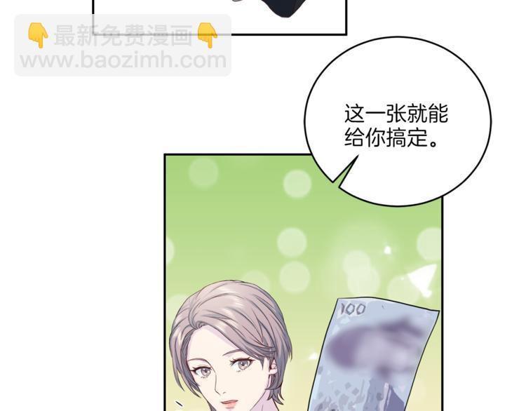 第46话 胜负欲95