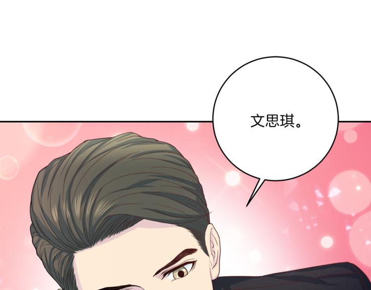 第47话 告白100
