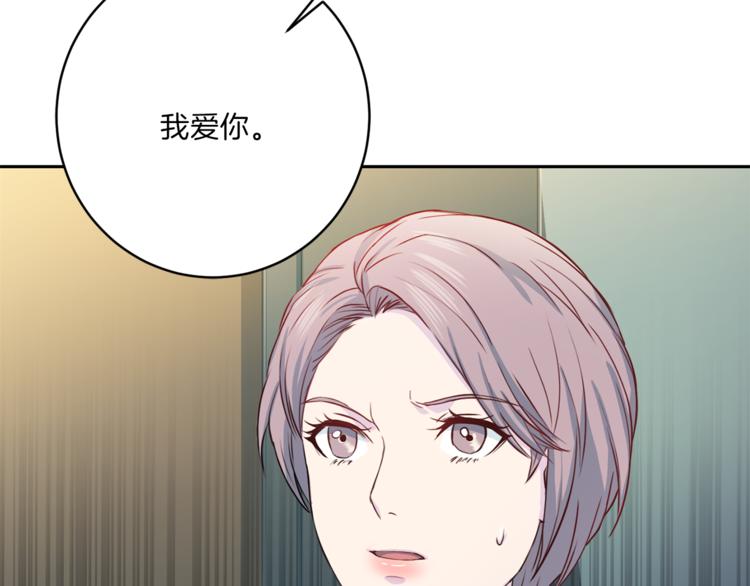 第47话 告白106