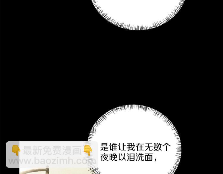第47话 告白113