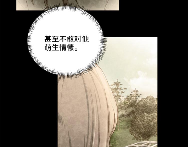第47话 告白115