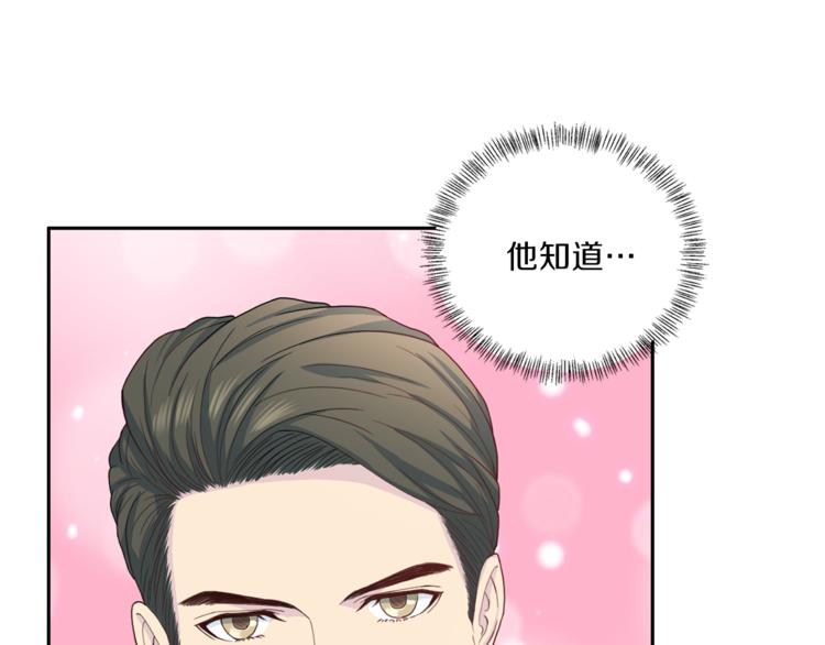 第47话 告白119