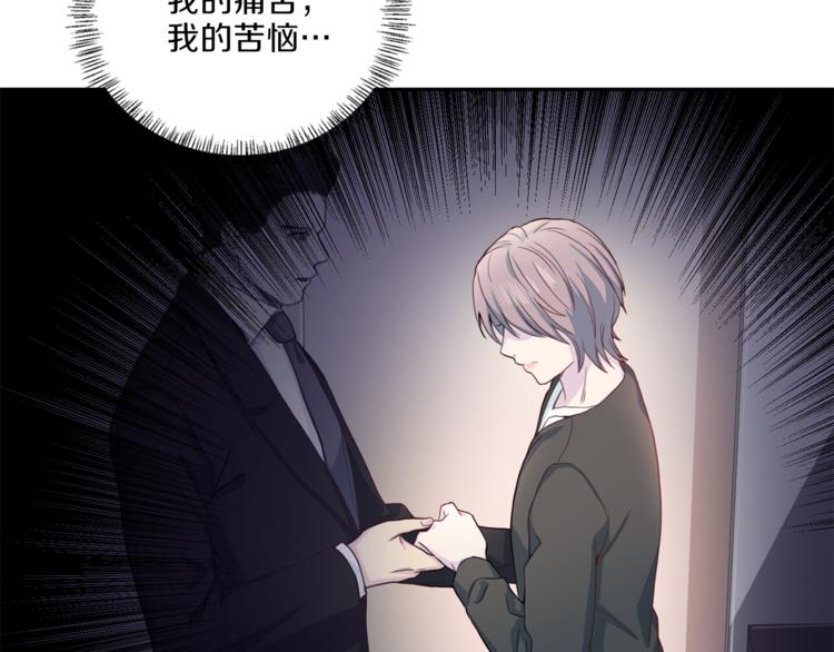第47话 告白123