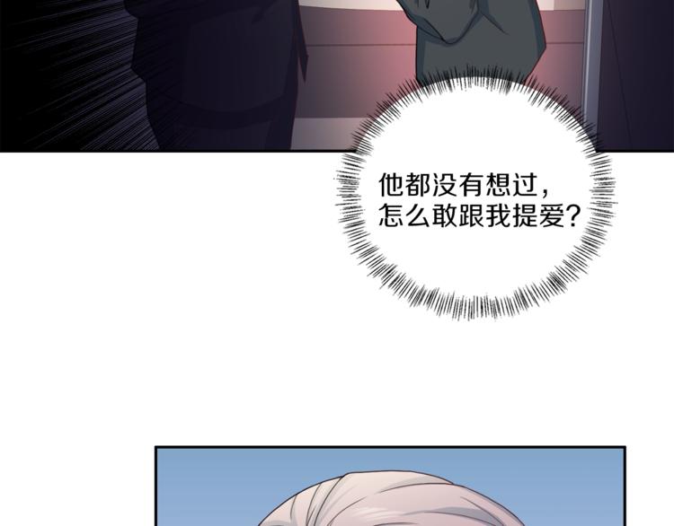 第47话 告白124