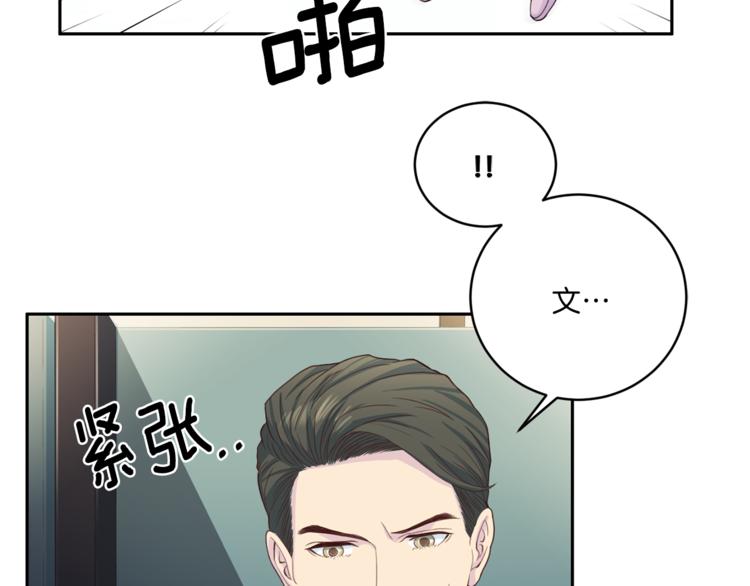 第47话 告白128