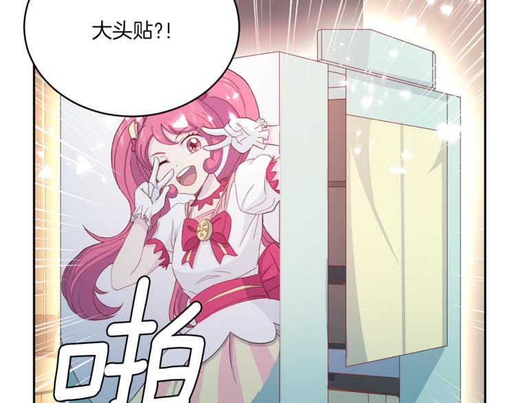 第47话 告白16