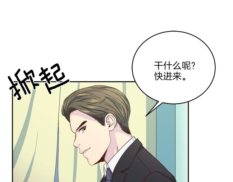 第47话 告白20