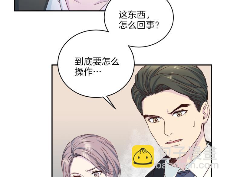 第47话 告白28