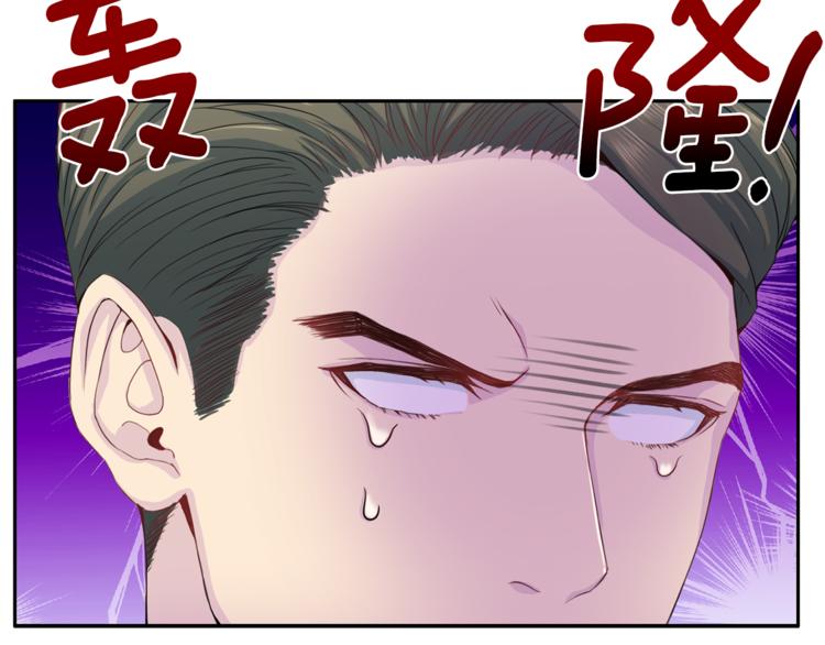 第47话 告白3