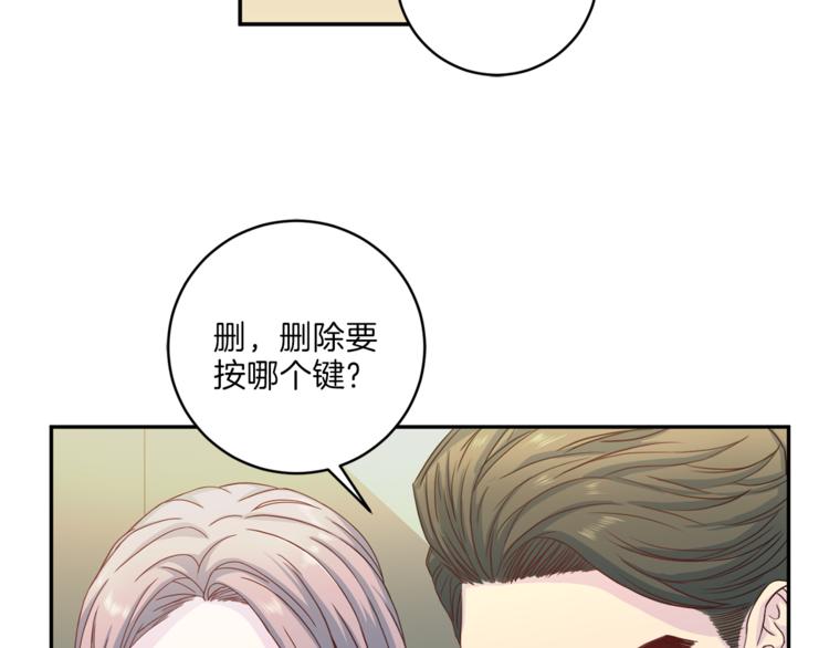 第47话 告白34
