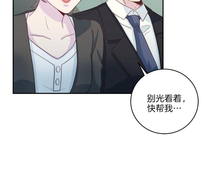 第47话 告白37