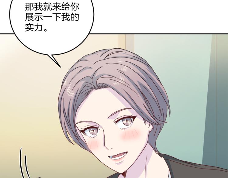 第47话 告白41