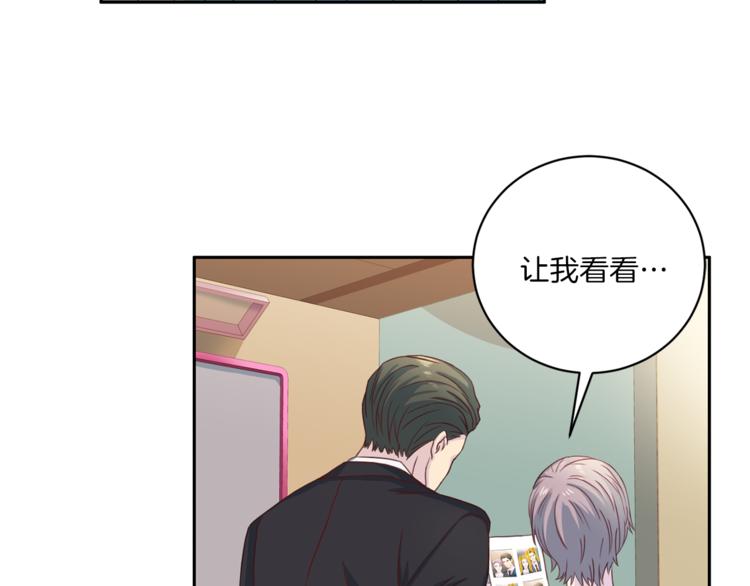 第47话 告白46