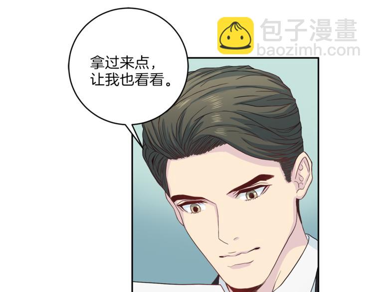 第47话 告白55