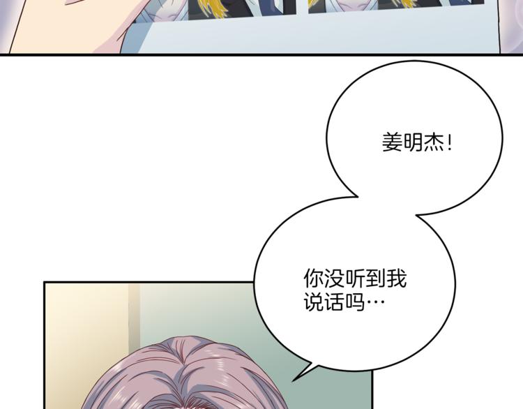 第47话 告白58