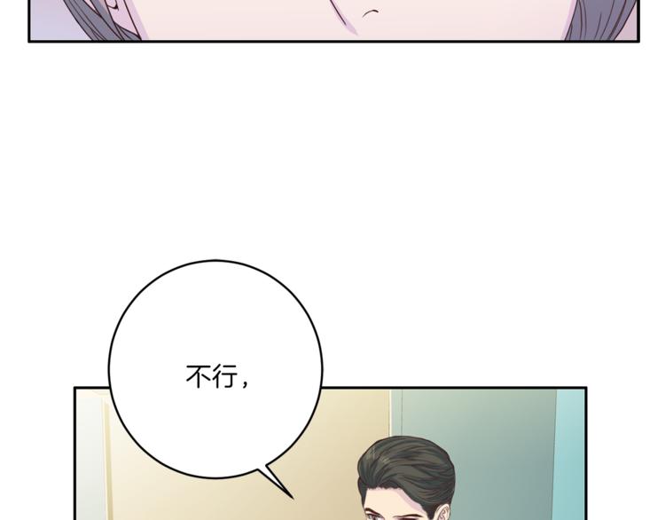 第47话 告白62