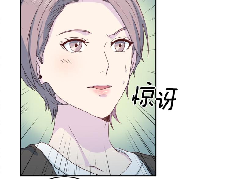 第47话 告白67