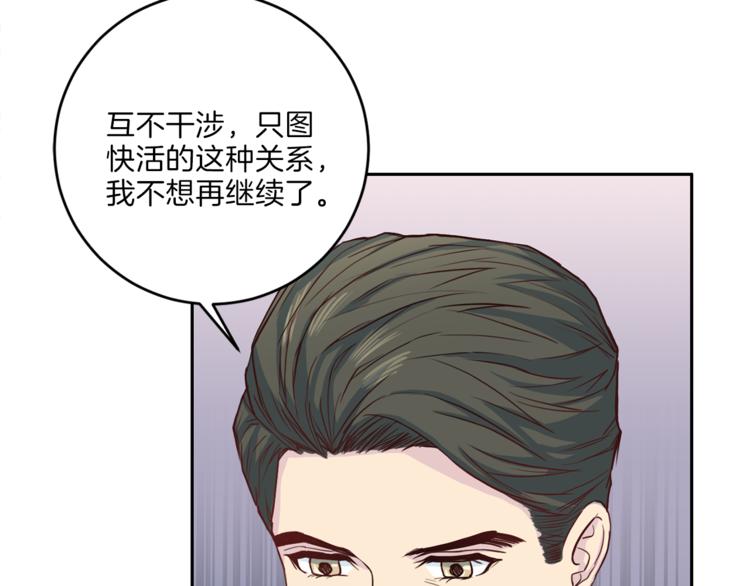 第47话 告白68