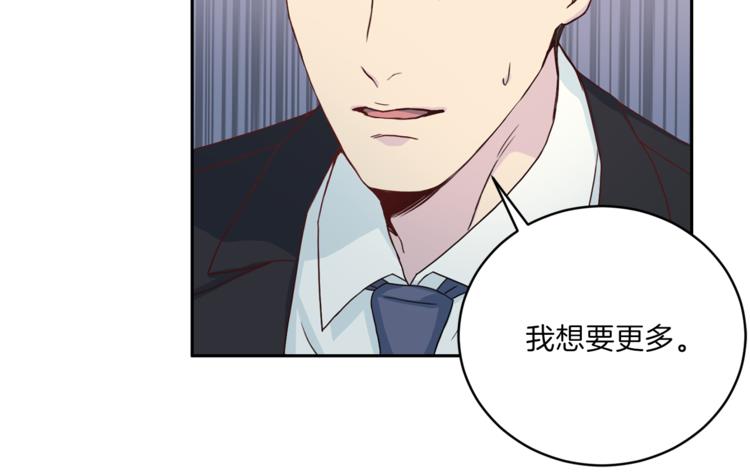 第47话 告白69