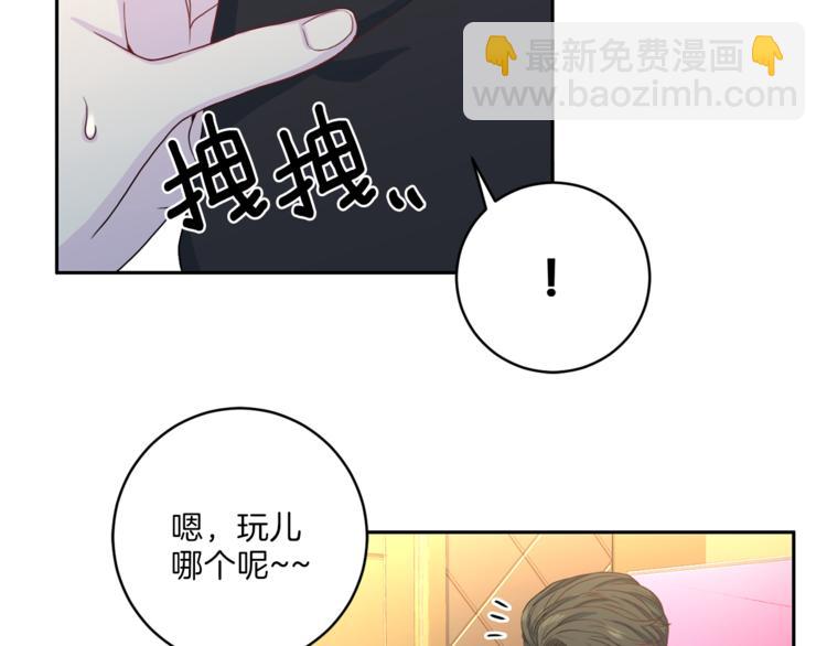 第47话 告白7