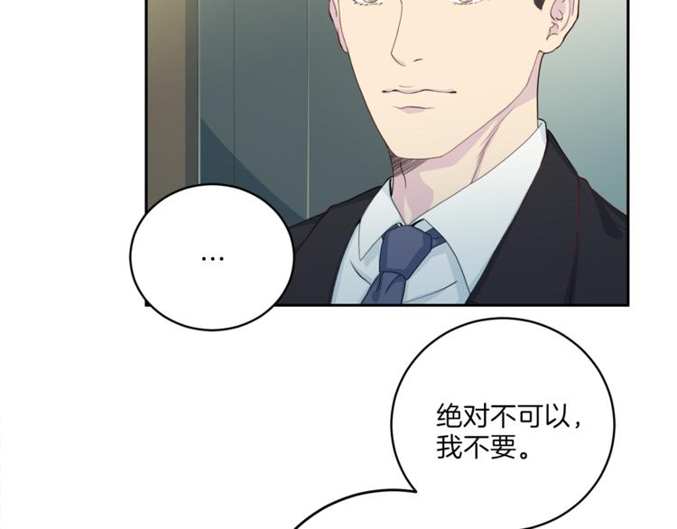 第47话 告白72