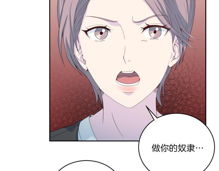 第47话 告白75