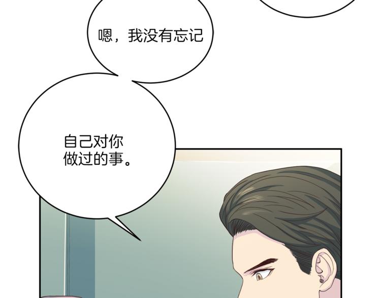 第47话 告白76