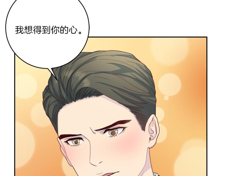第47话 告白82