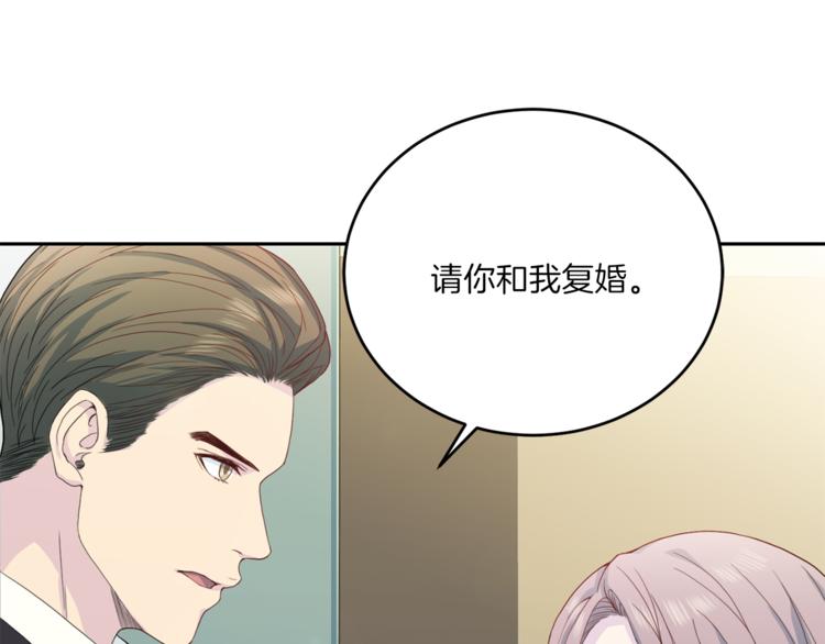 第47话 告白90