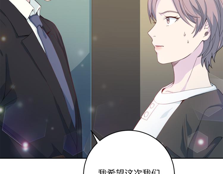 第47话 告白91