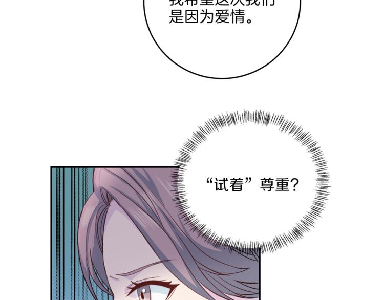 第47话 告白92