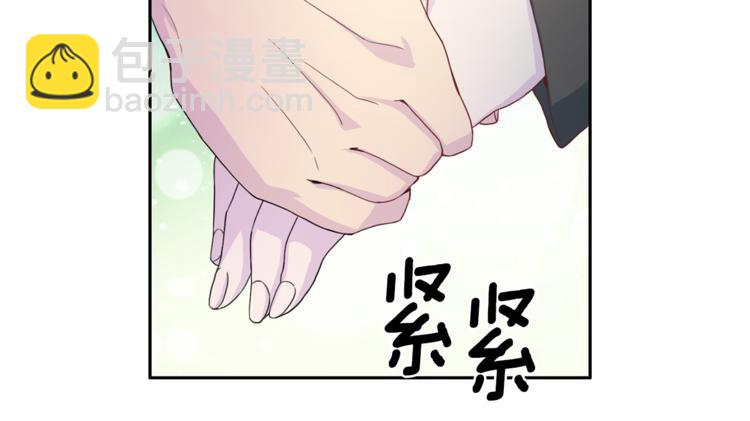 第47话 告白99