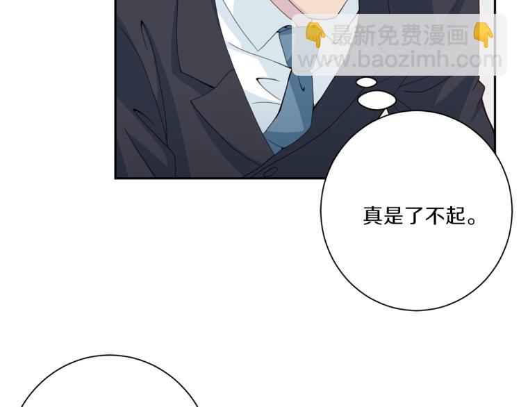 第49话 思念29