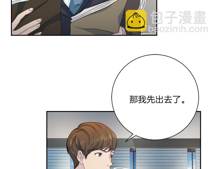 第49话 思念33