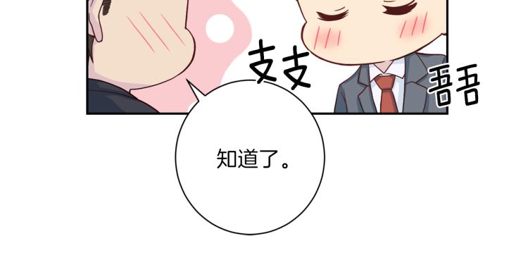 第49话 思念41