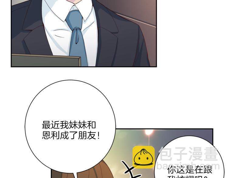 第49话 思念43