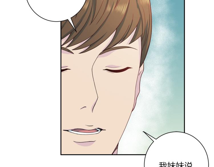 第49话 思念52